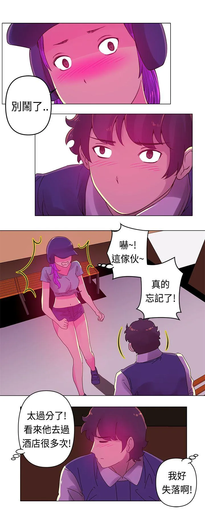 Commission 第16话