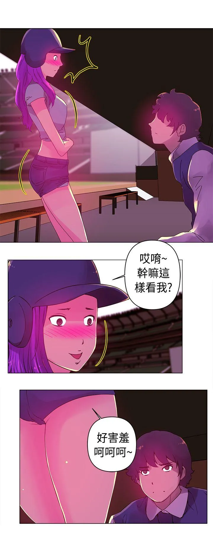 Commission 第16话