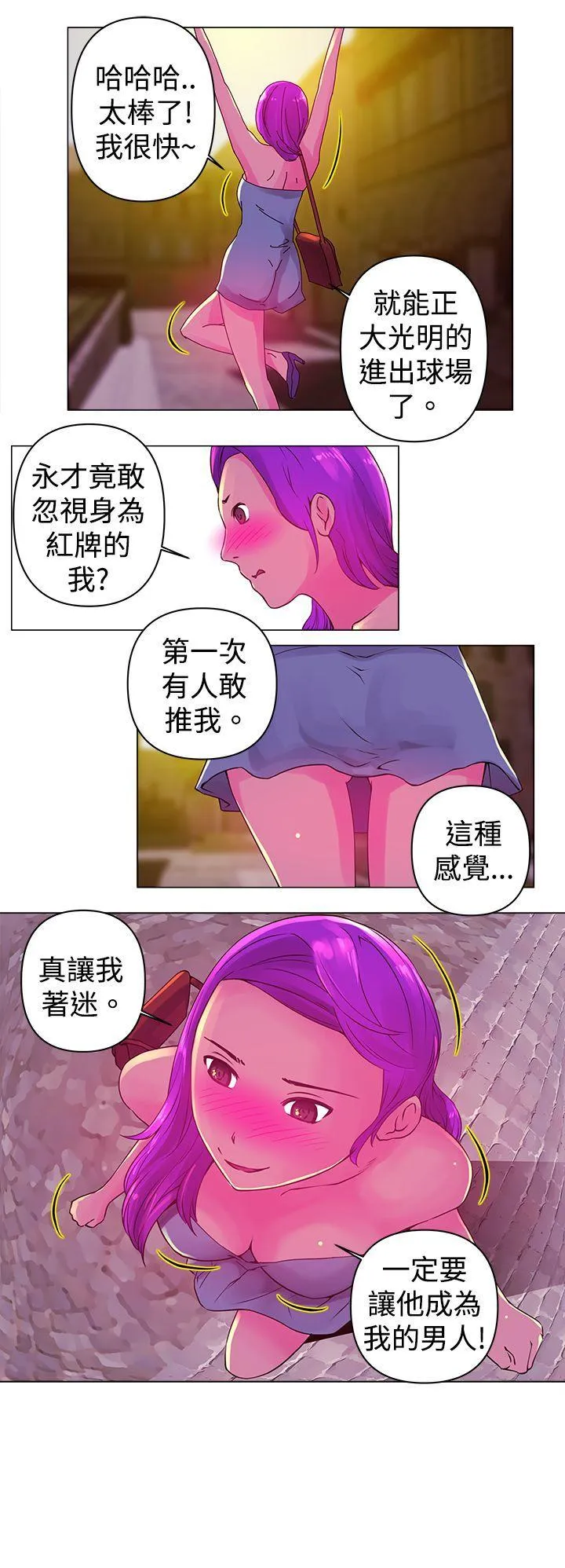 Commission 第13话