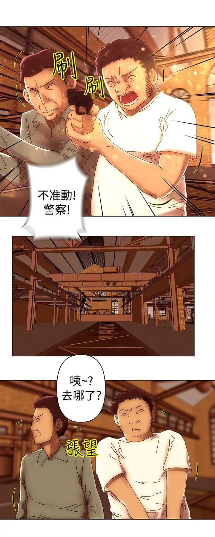 Commission 第46话