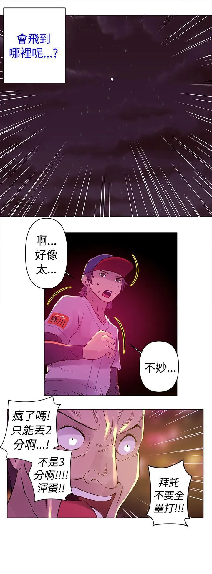 Commission 第9话