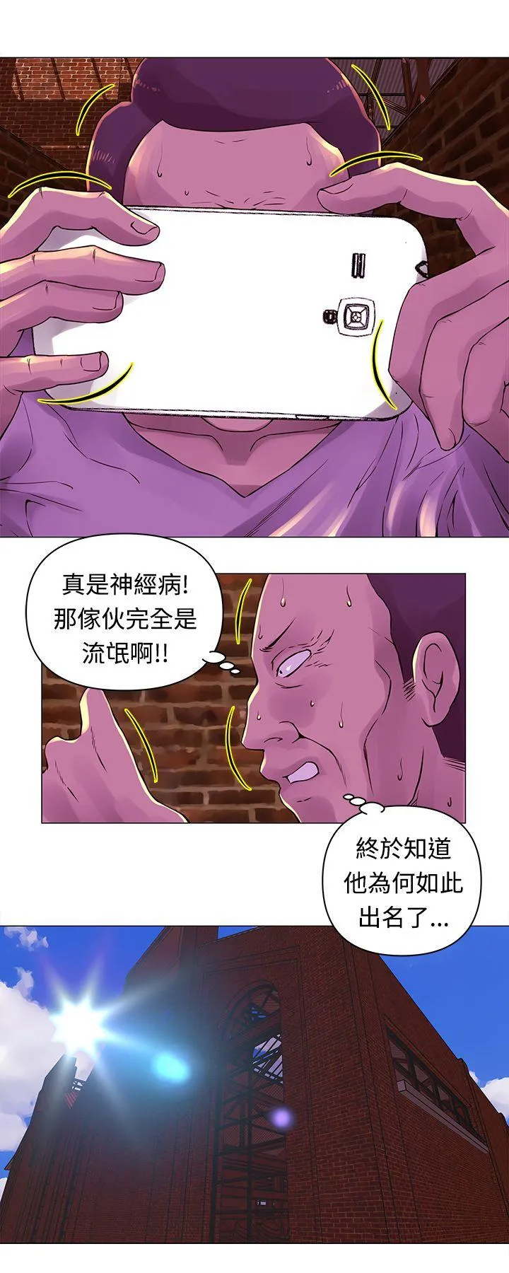 Commission 第29话