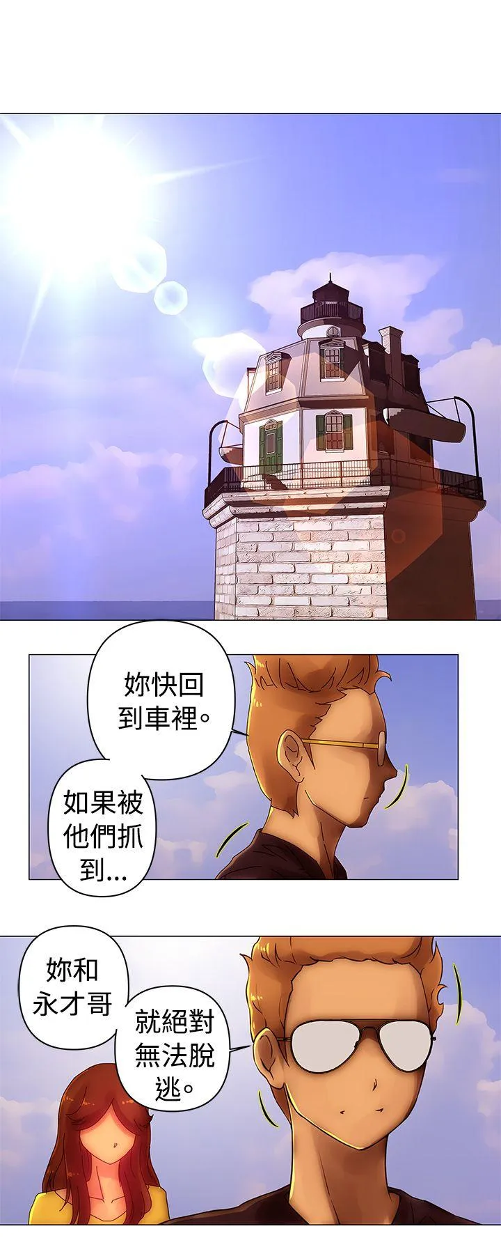 Commission 第37话