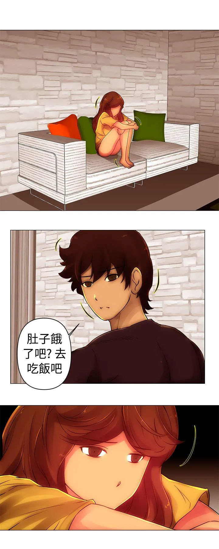 Commission 第42话