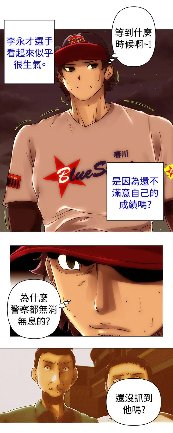Commission 第46话