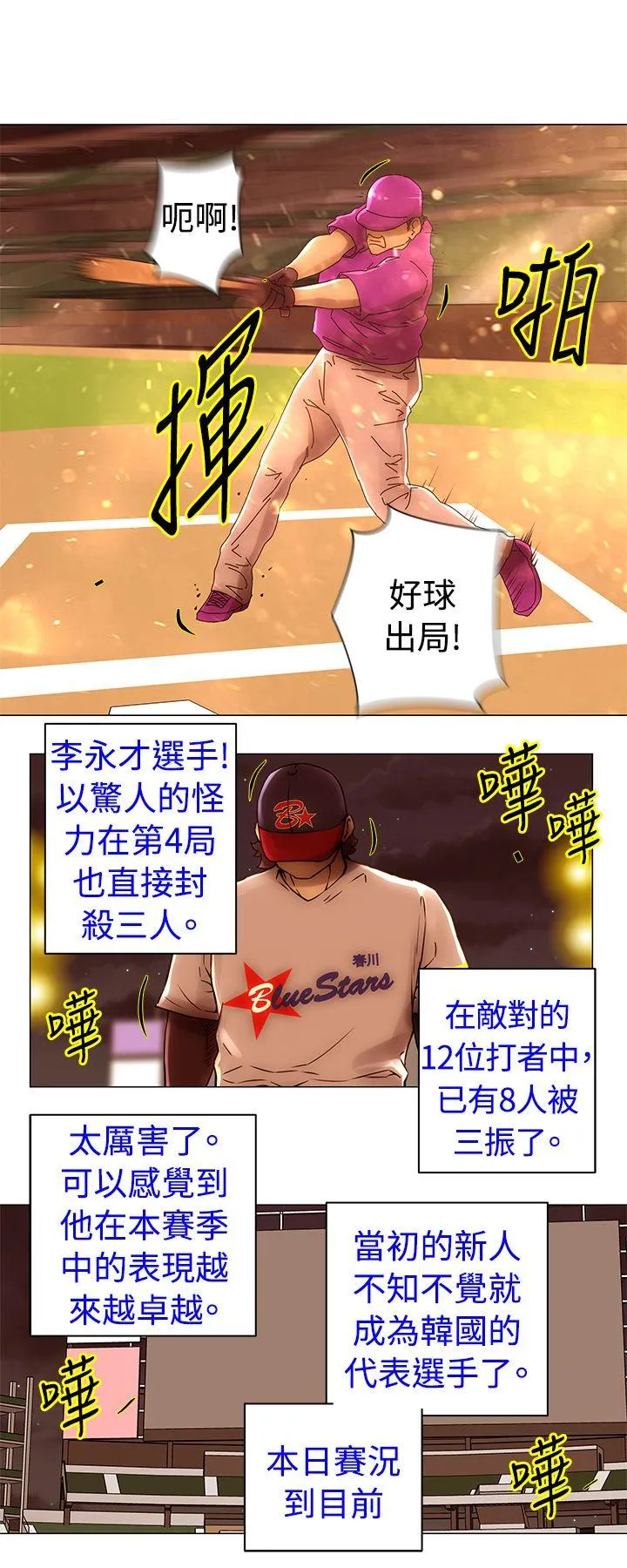 Commission 第46话