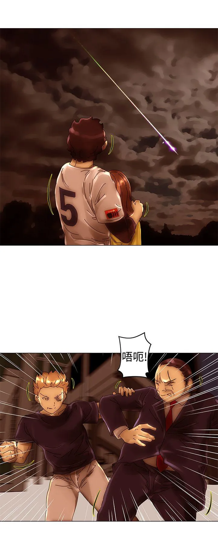 Commission 第41话