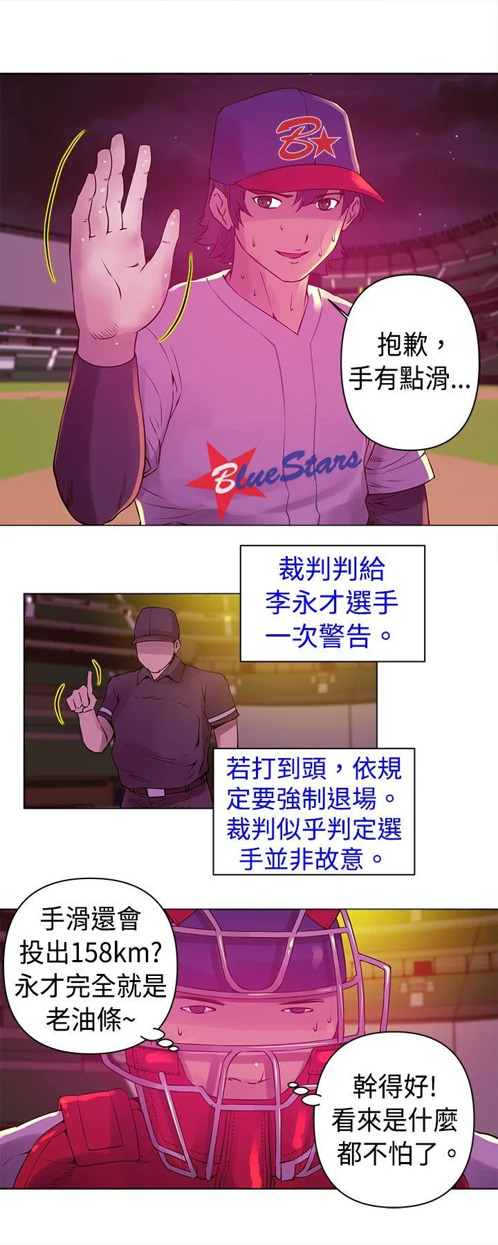 Commission 第9话