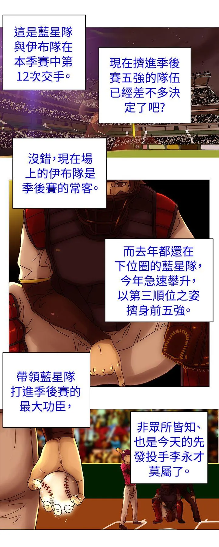 Commission 第45话