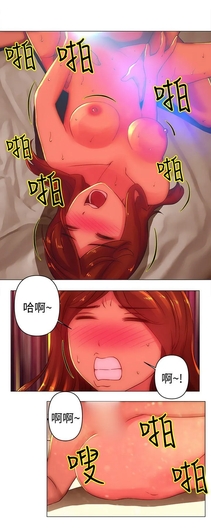 Commission 第35话