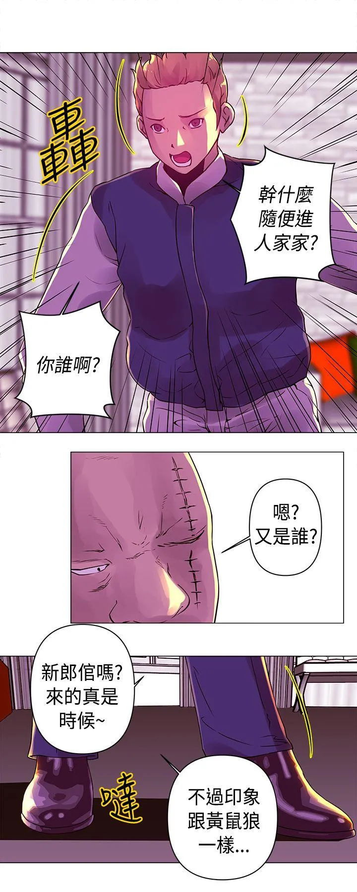 Commission 第17话