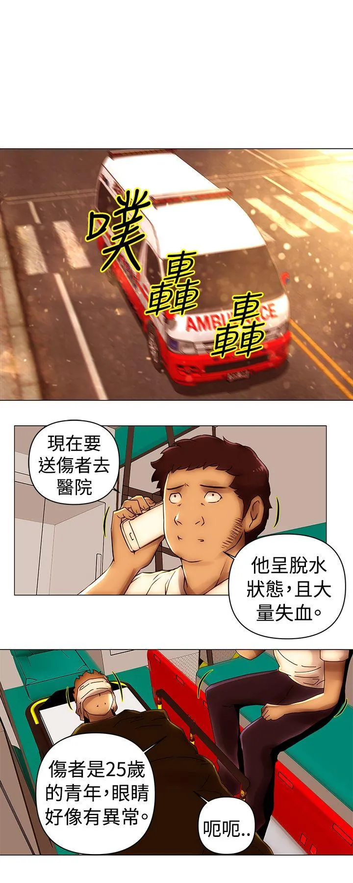 Commission 第47话