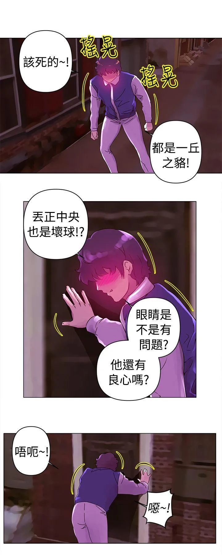 Commission 第21话