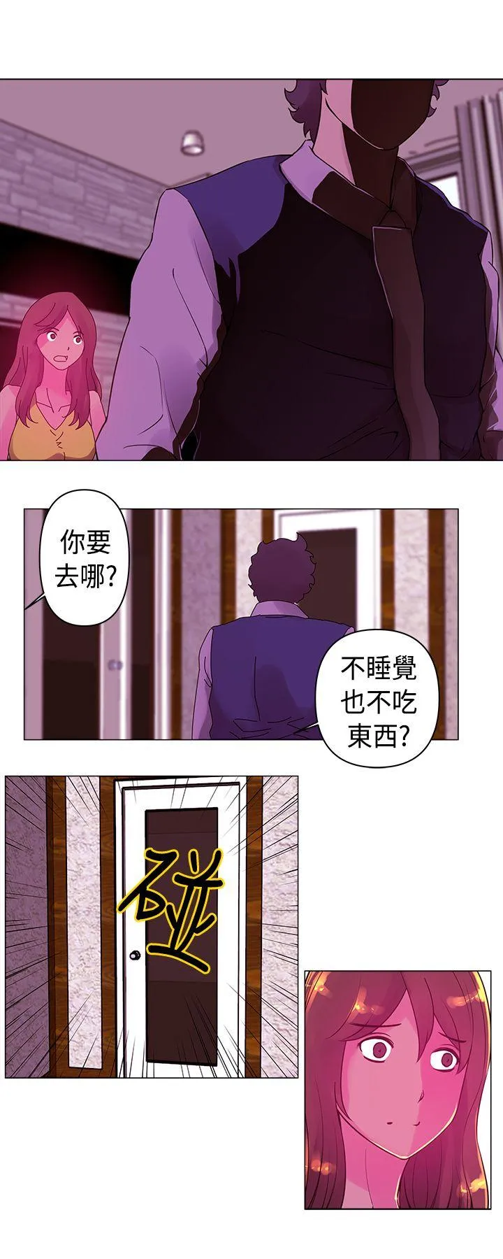 Commission 第15话