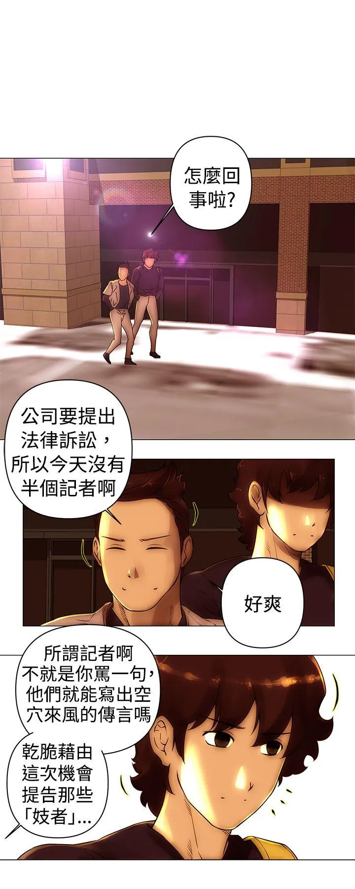 Commission 第43话