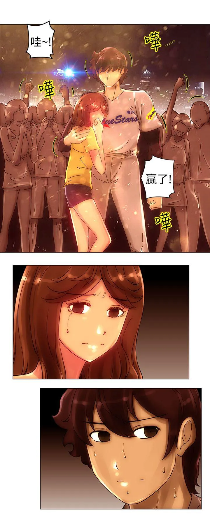Commission 第41话