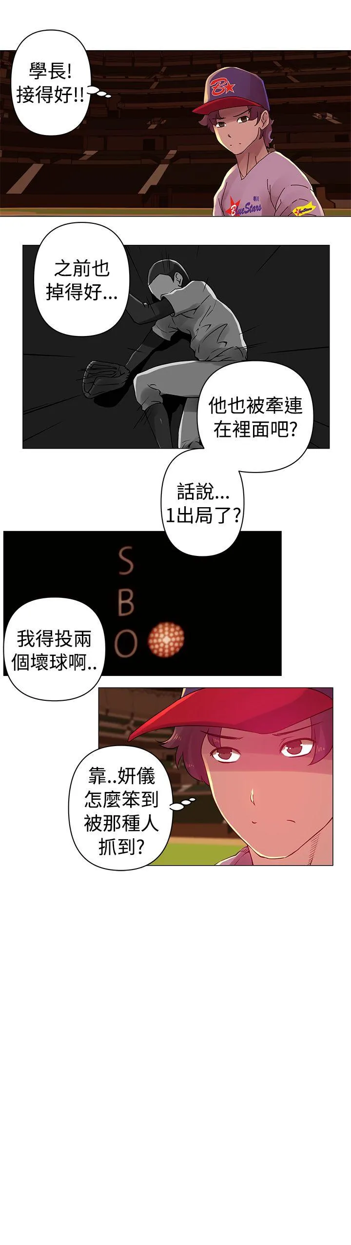 Commission 第26话