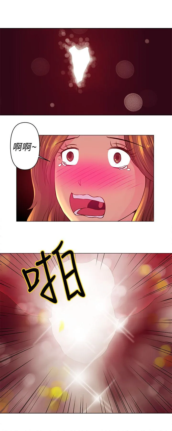 Commission 第5话