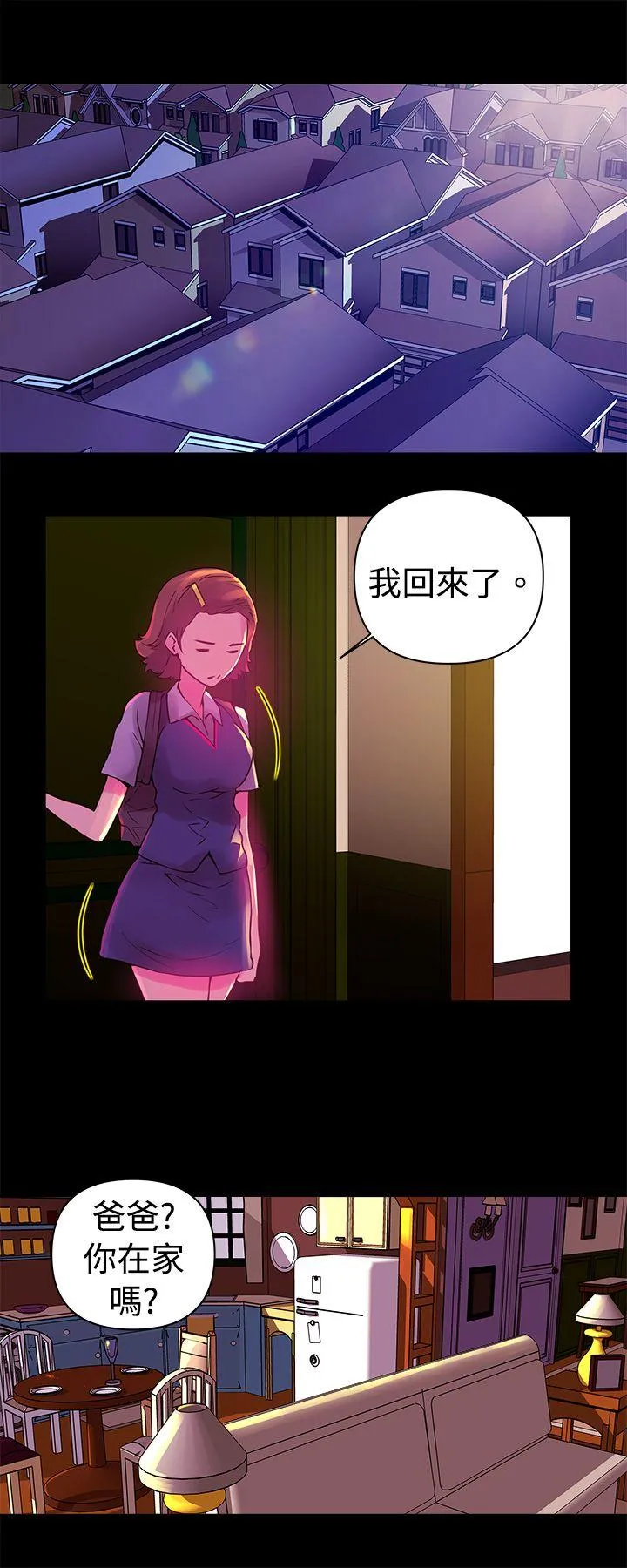 Commission 第13话