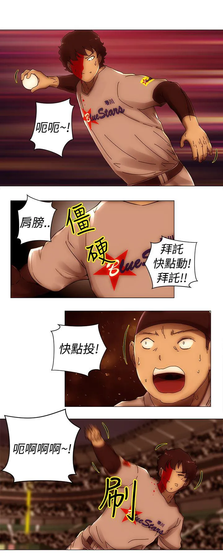 Commission 最终话