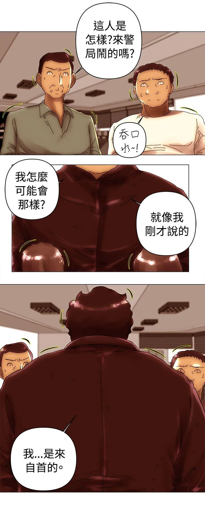 Commission 第45话