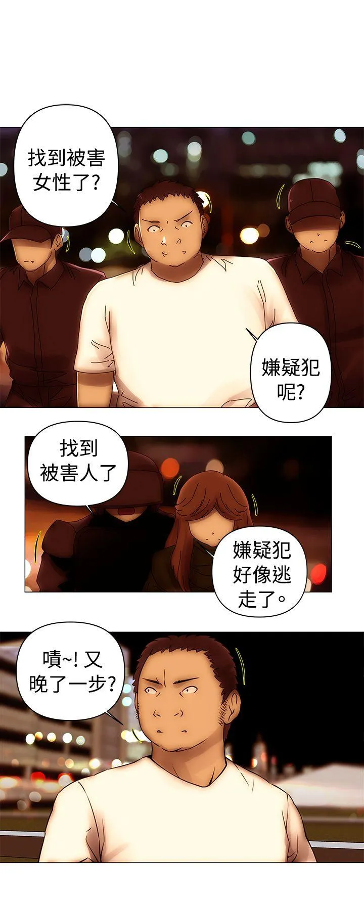 Commission 第49话