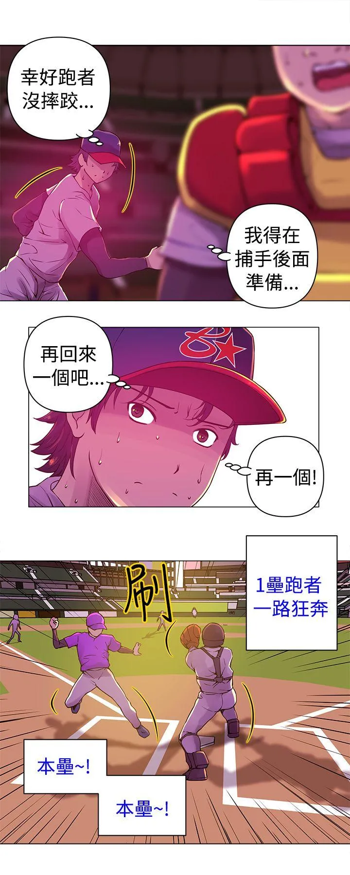 Commission 第10话