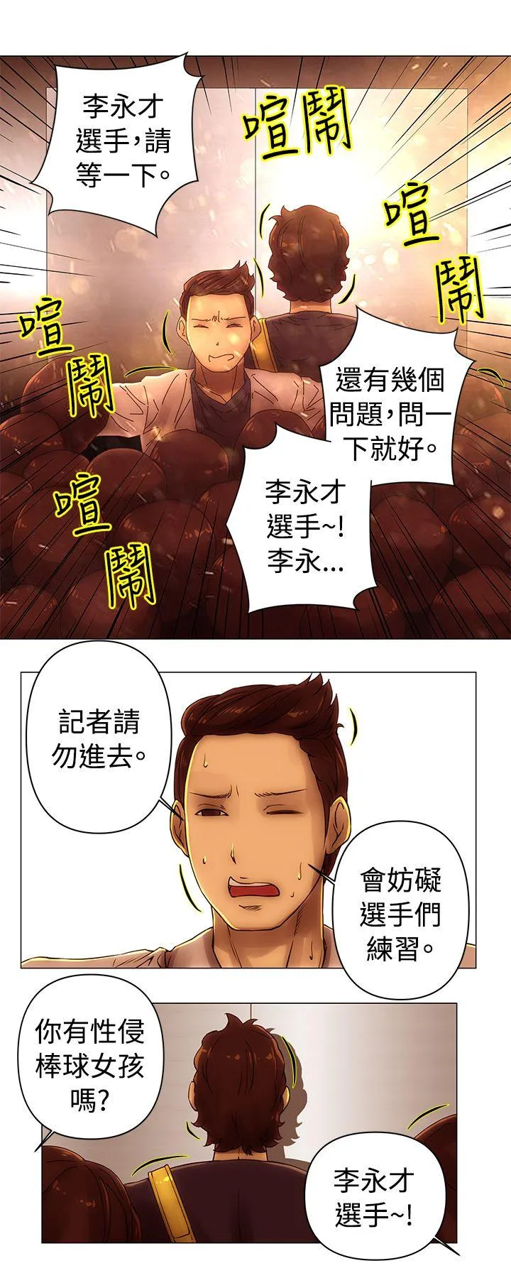 Commission 第43话