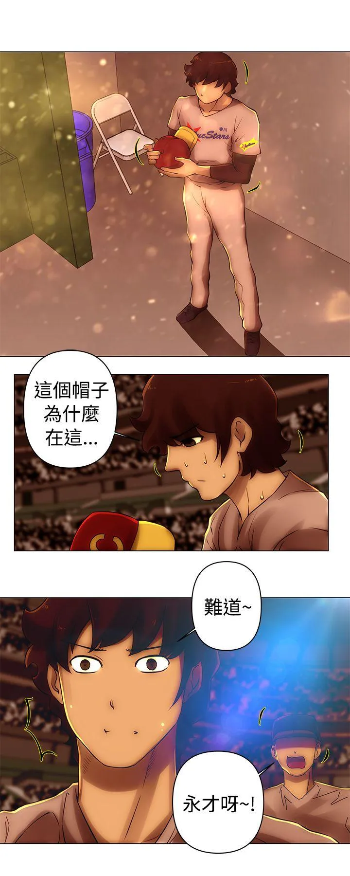 Commission 第40话