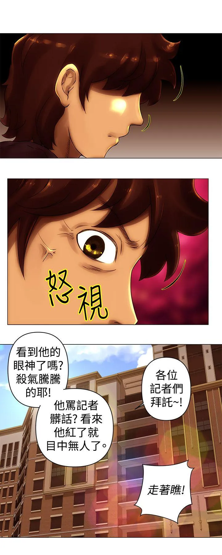 Commission 第43话