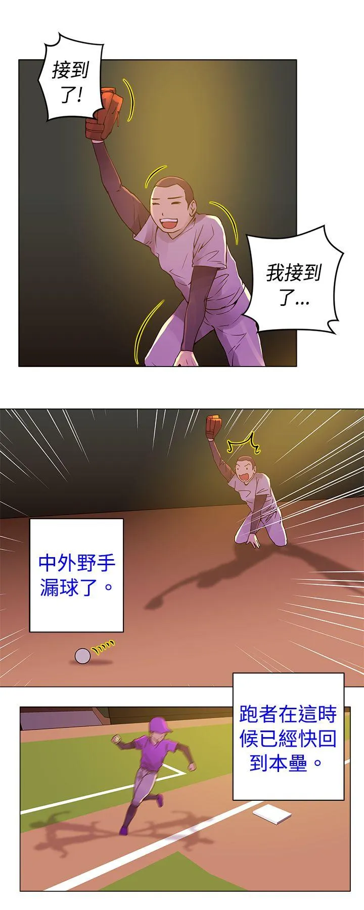 Commission 第10话