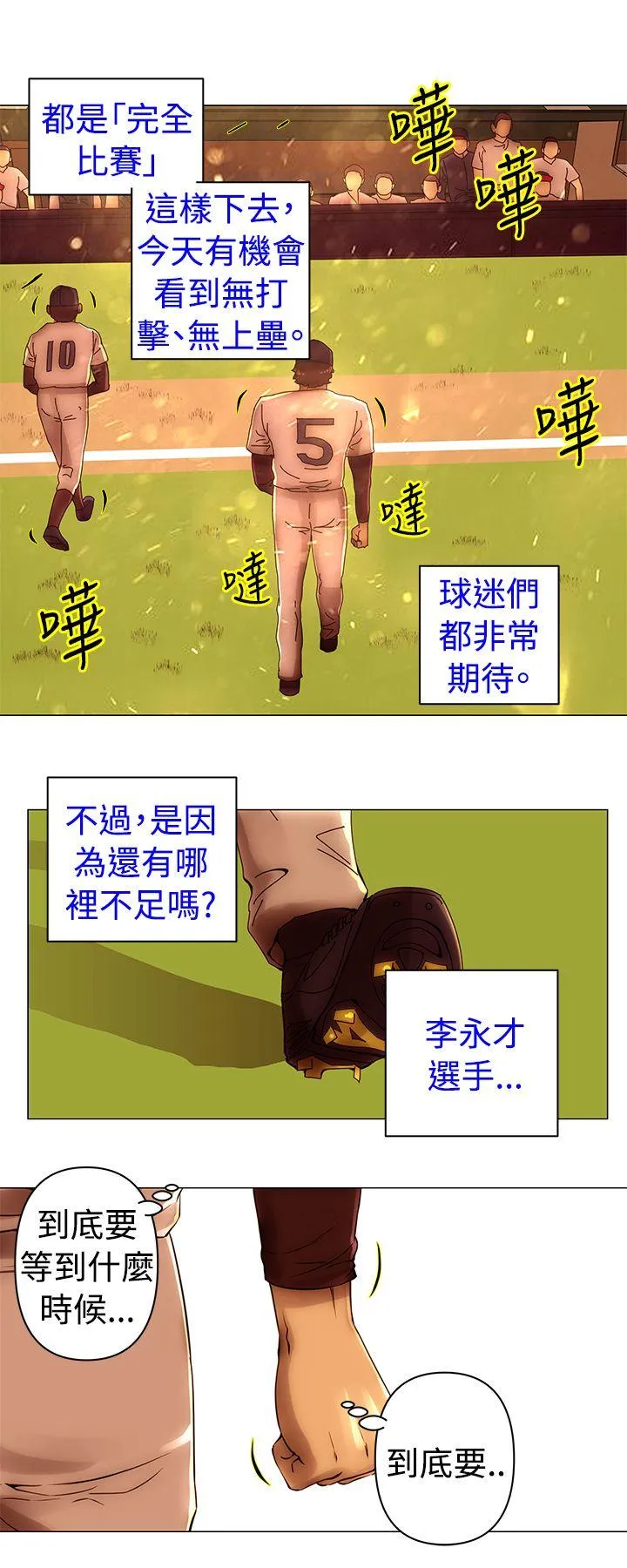 Commission 第46话