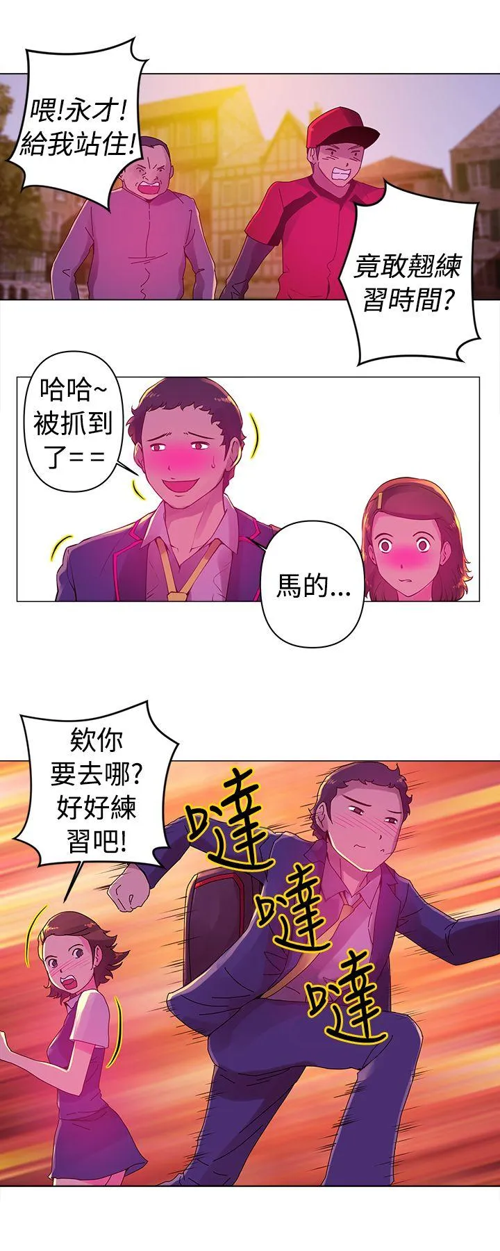 Commission 第6话