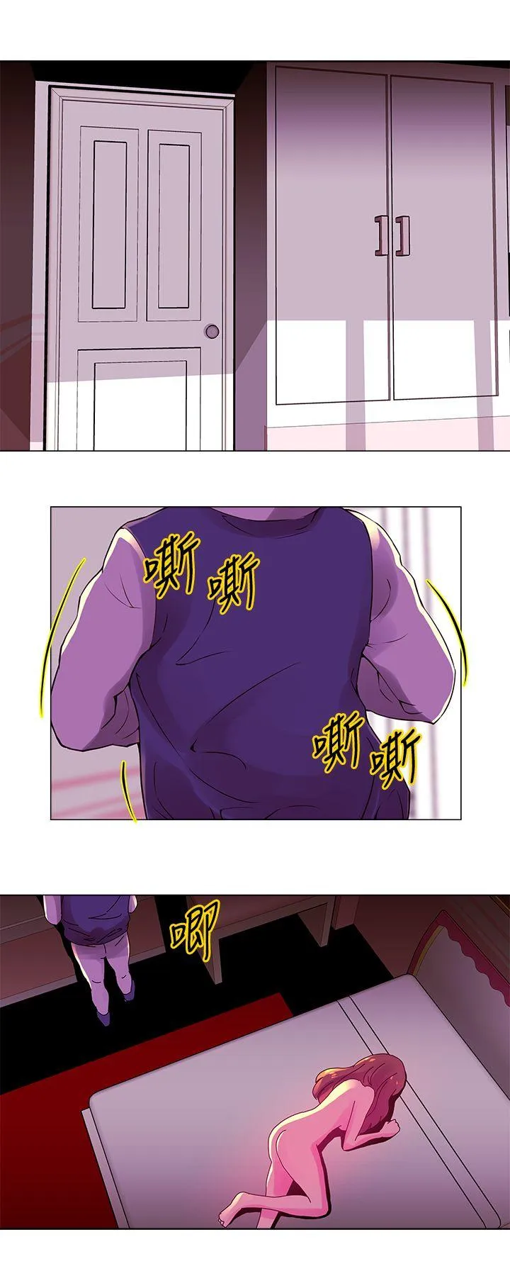 Commission 第18话