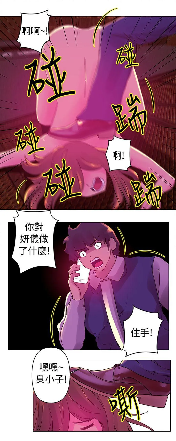 Commission 第24话