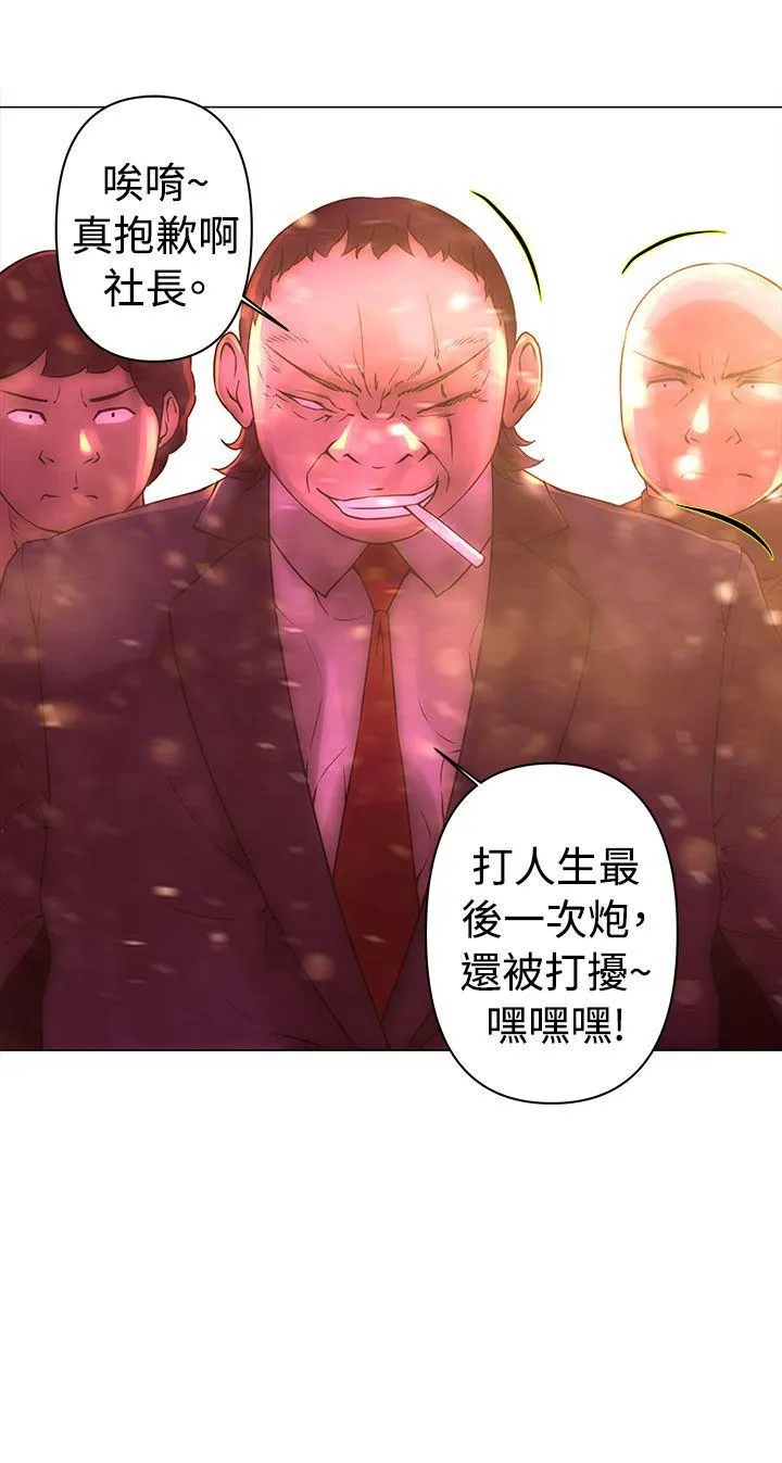 Commission 第33话