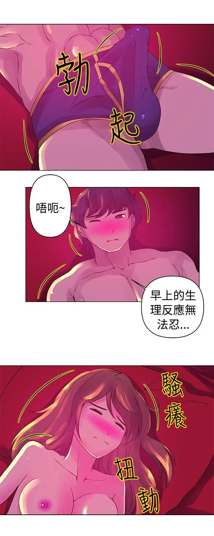 Commission 第7话