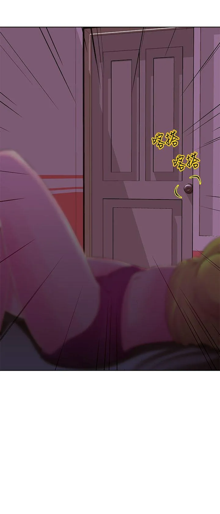 Commission 第17话