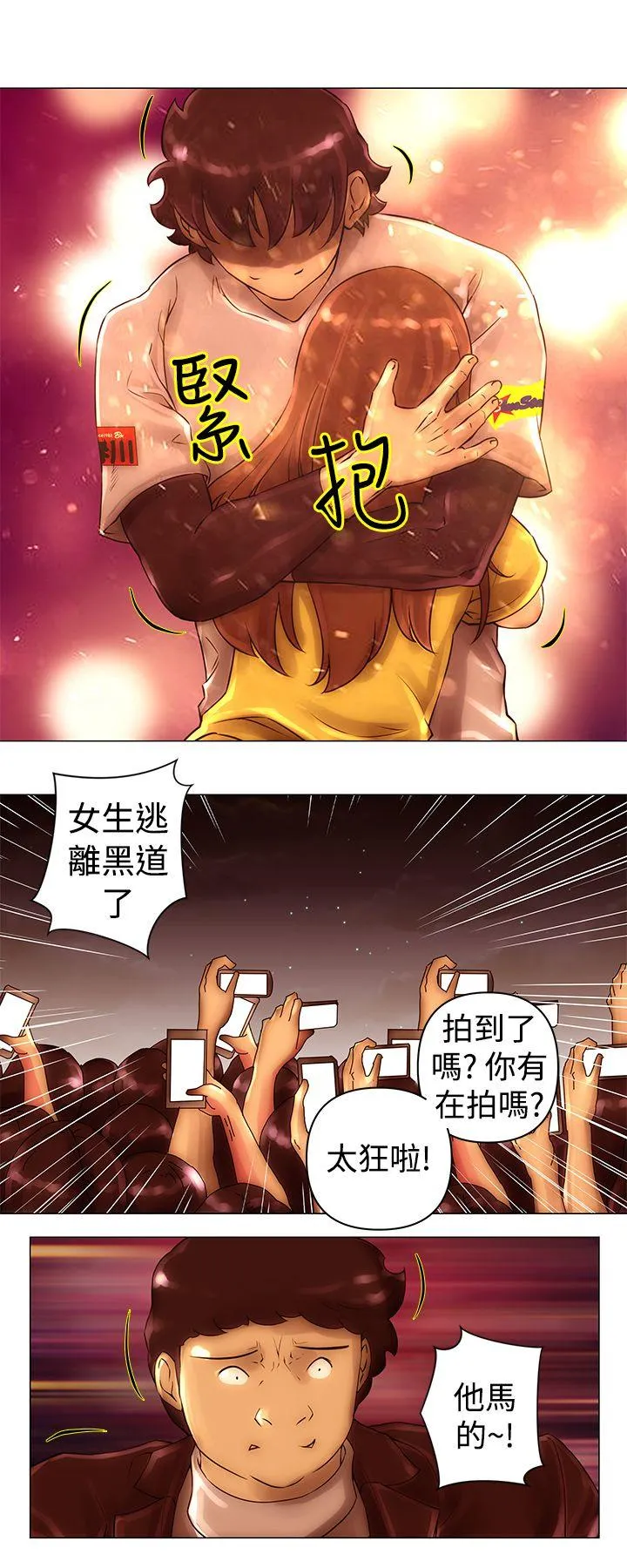 Commission 第41话