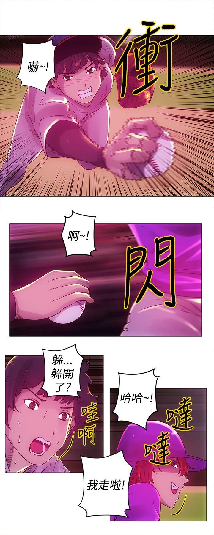 Commission 第11话