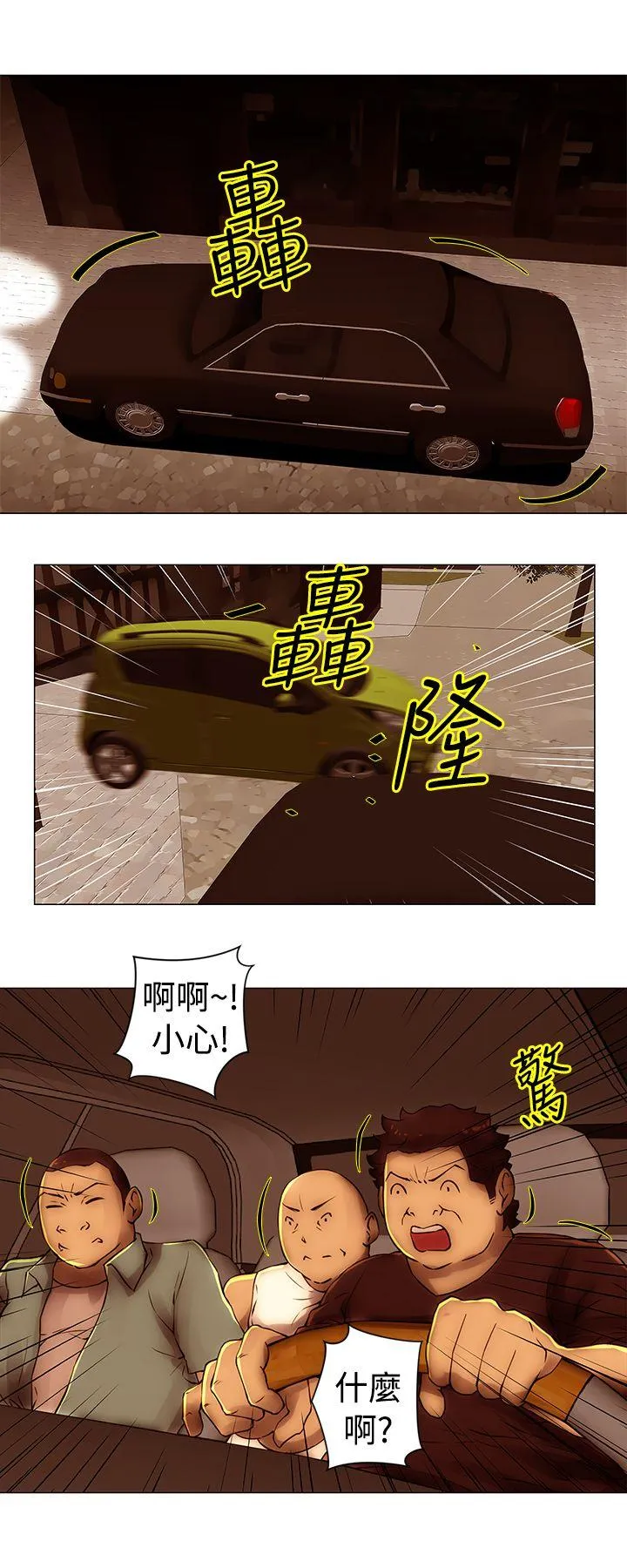 Commission 第39话