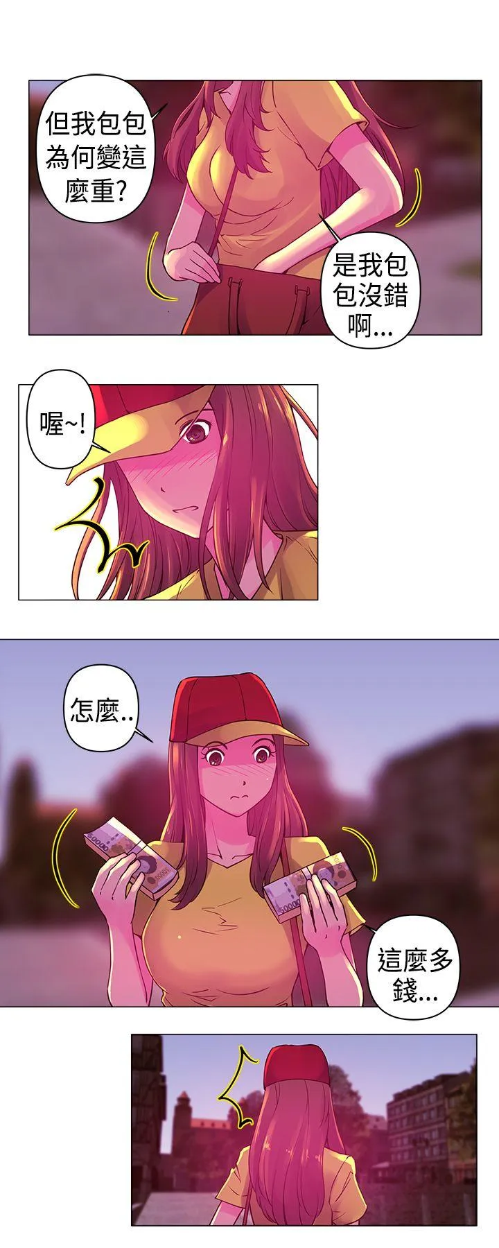 Commission 第7话
