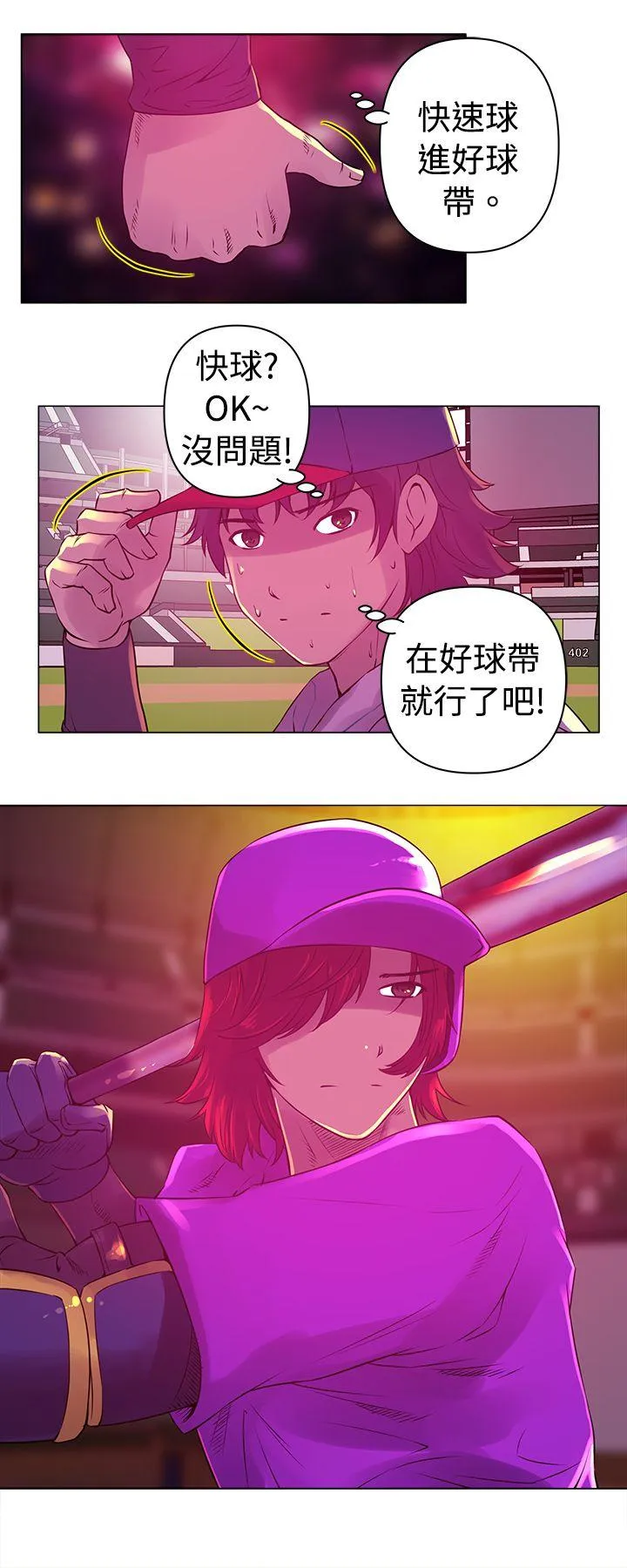 Commission 第9话