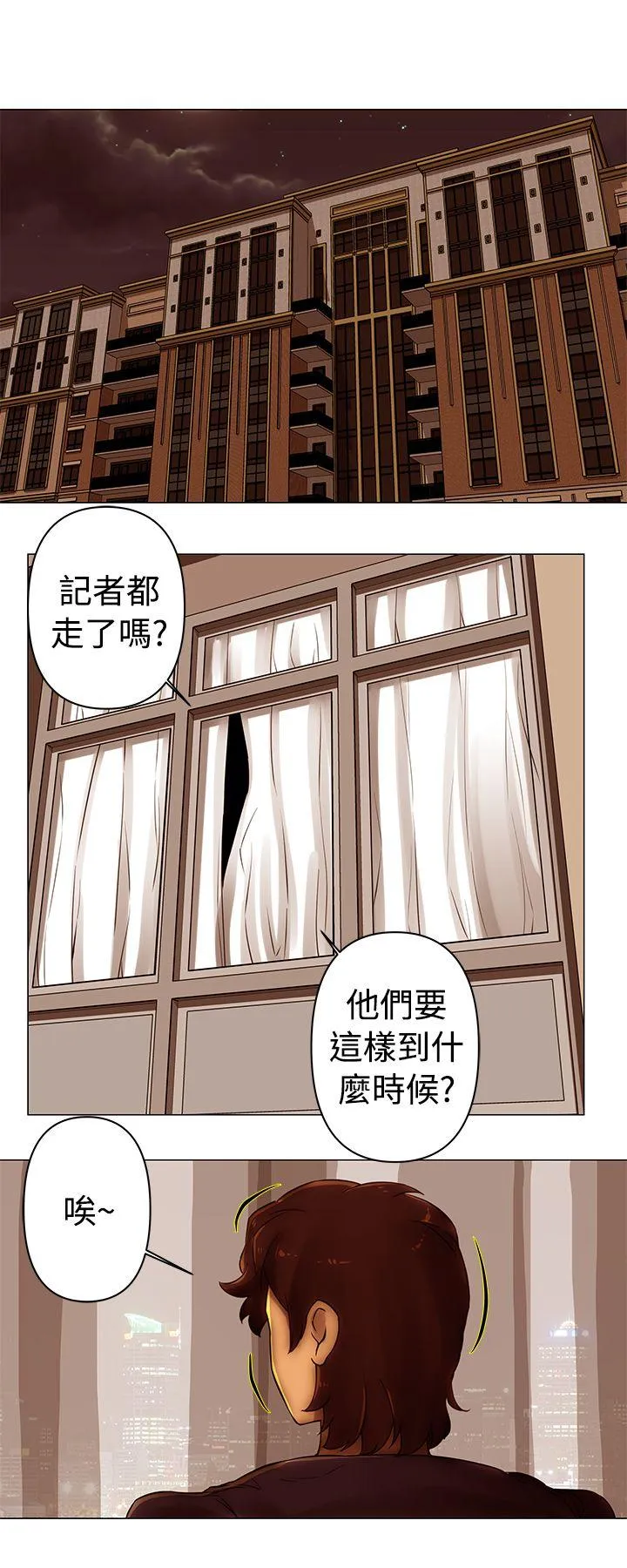 Commission 第42话