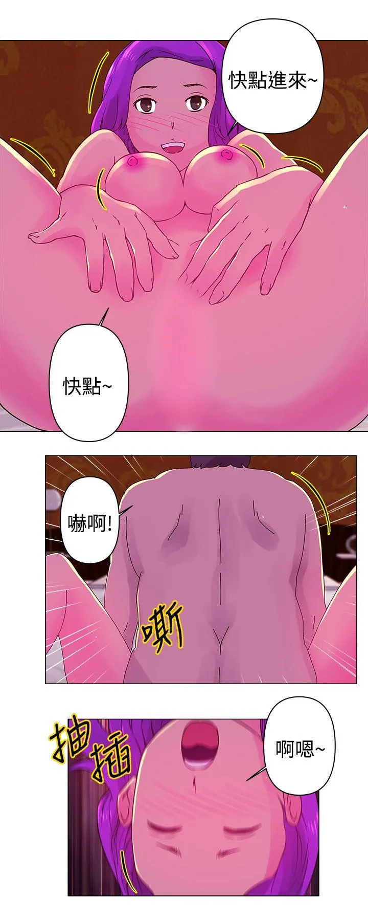 Commission 第25话