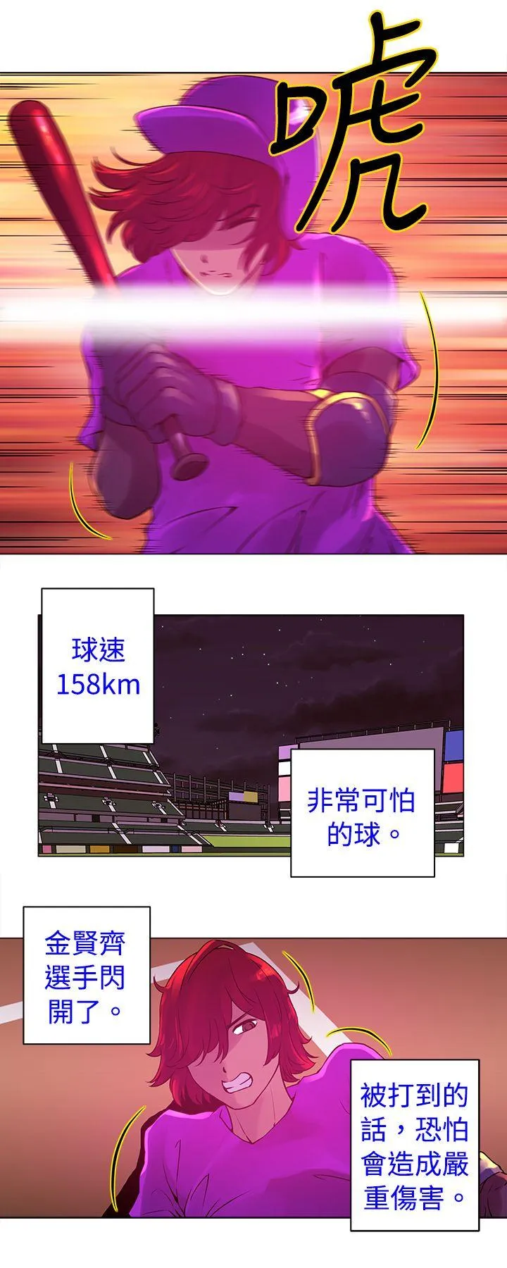 Commission 第9话
