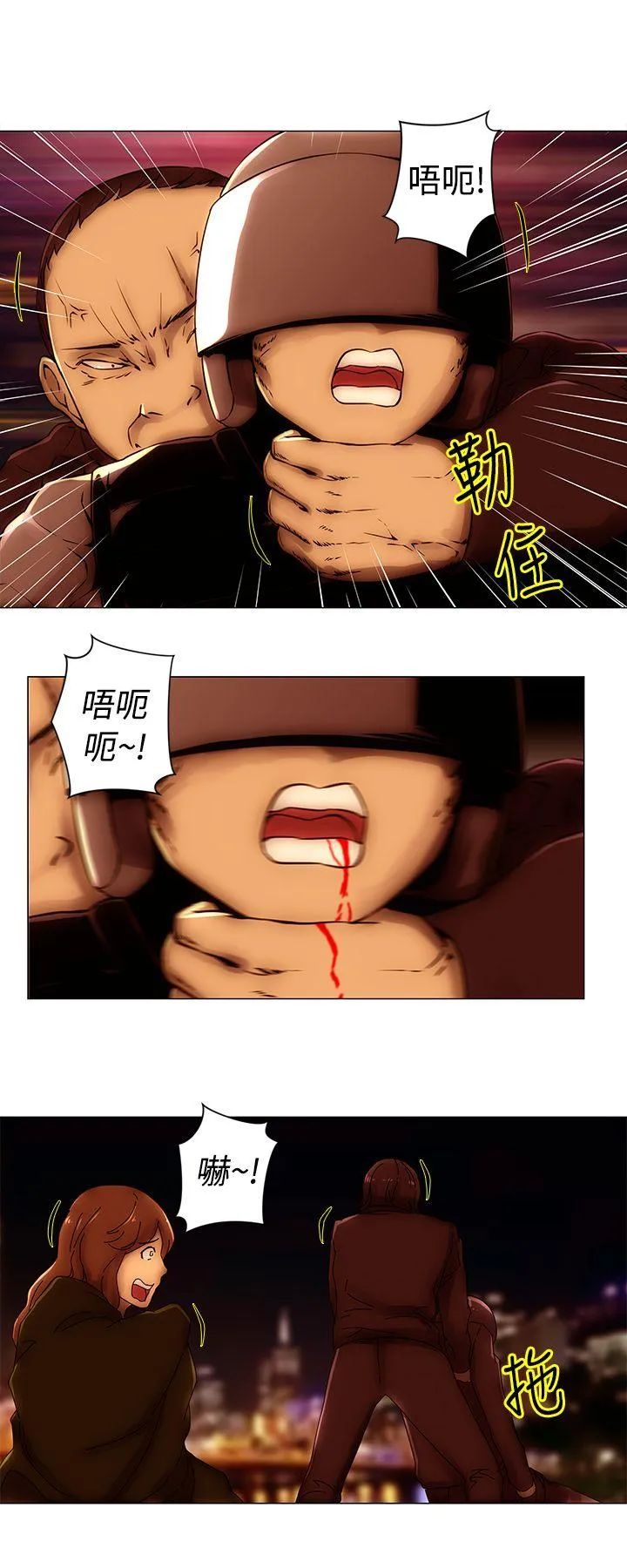 Commission 第49话