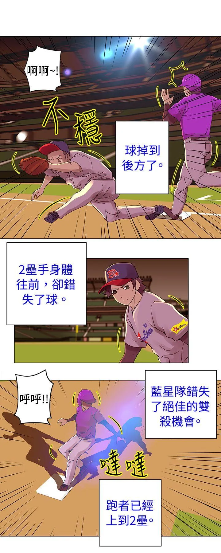 Commission 第27话