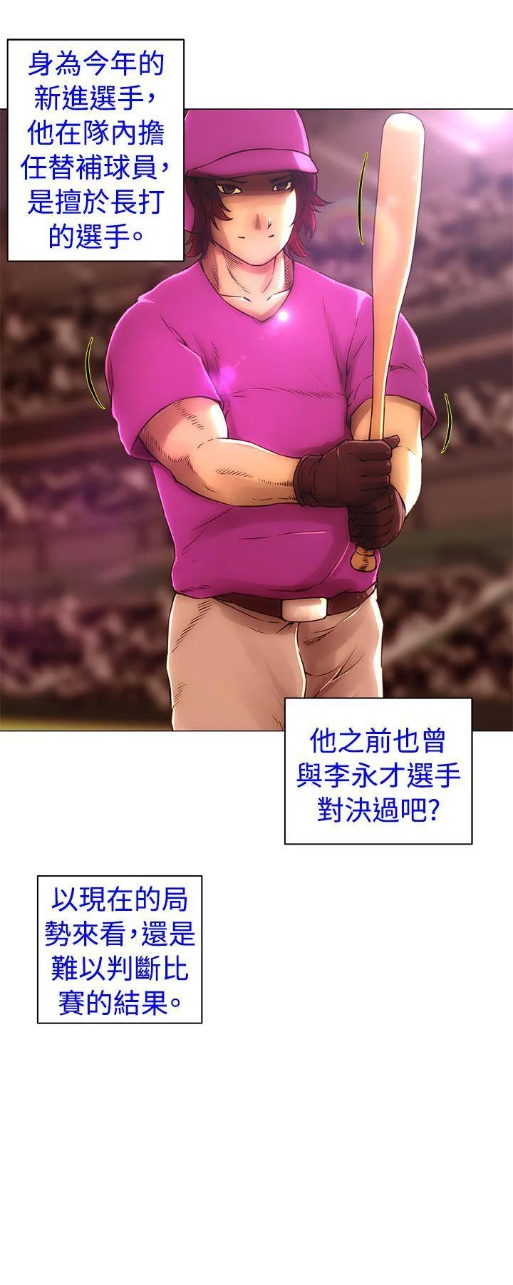 Commission 第47话