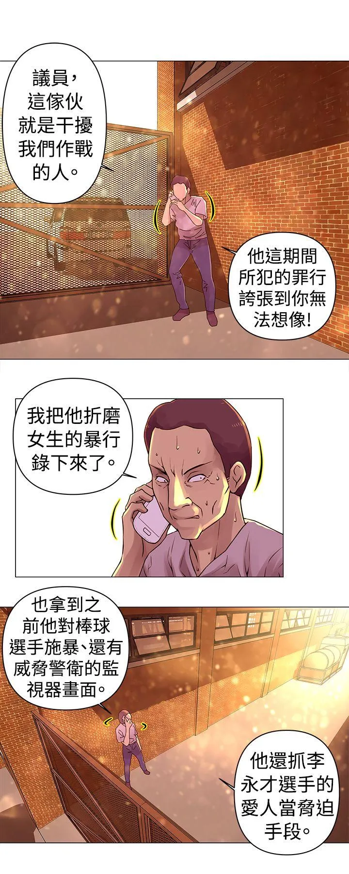 Commission 第29话